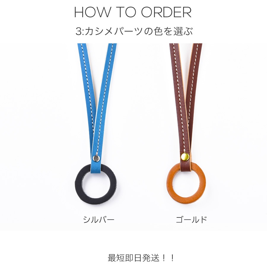 グラスコード・メガネストラップ・メガネコード