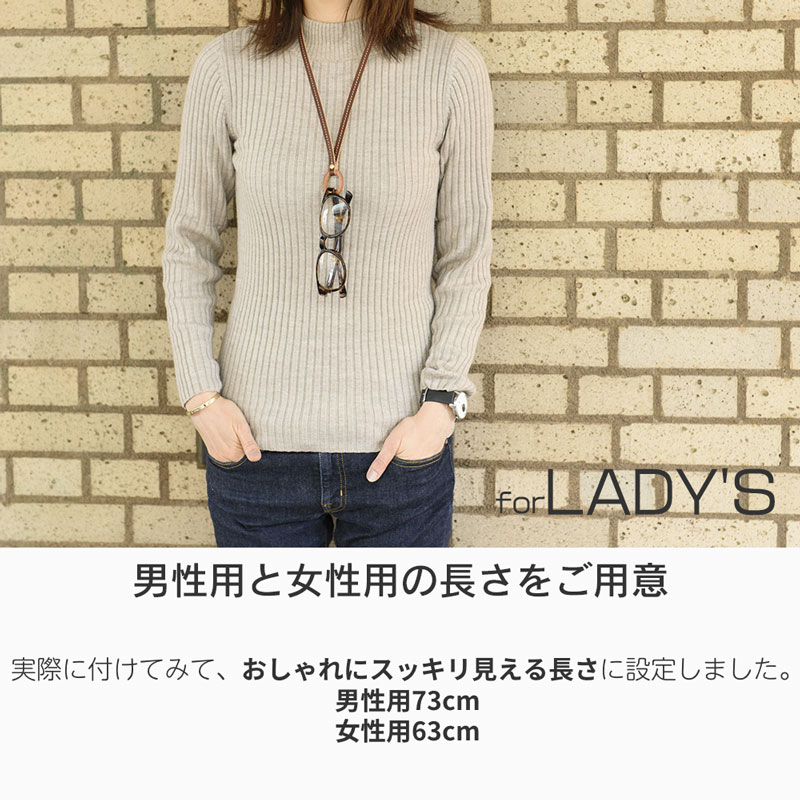 グラスコード・メガネストラップ・メガネコード