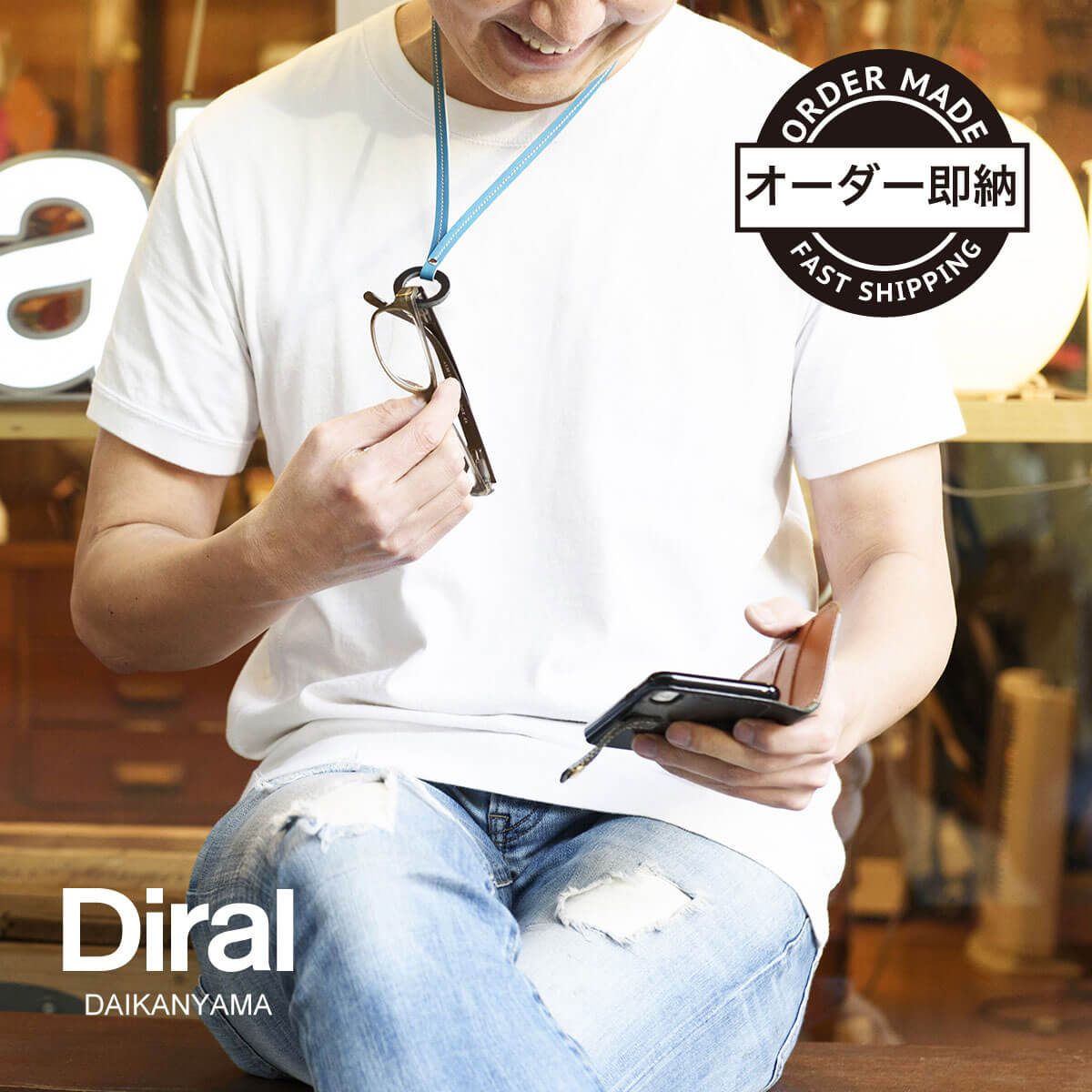 グラスコード・メガネストラップ・メガネコード