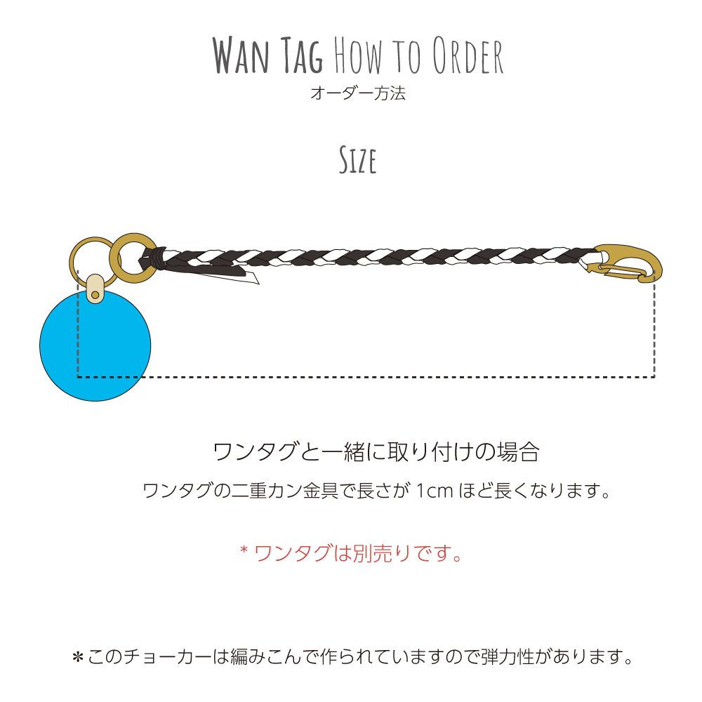 Dog Choker / チョーカー