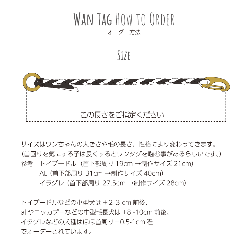 Dog Choker / チョーカー