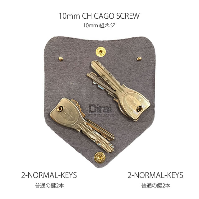 Compact Key Case  コンパクトキーケース