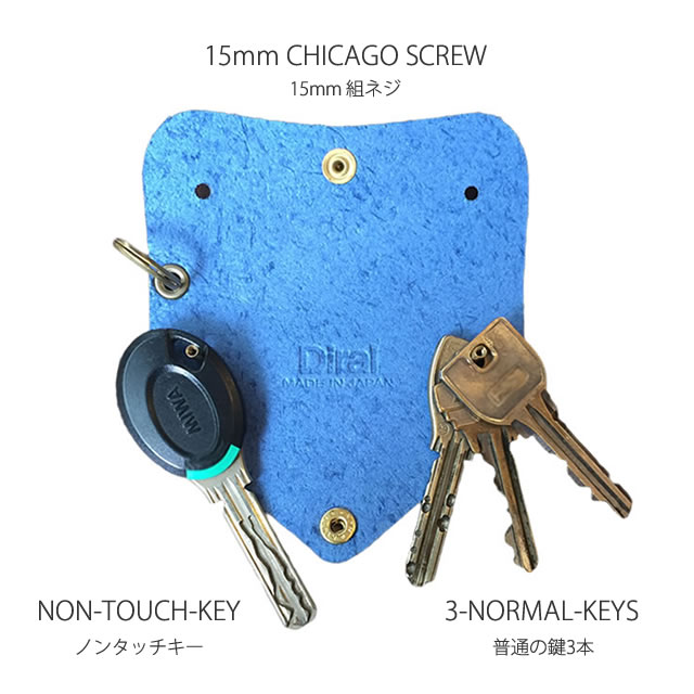 Compact Key Case  コンパクトキーケース