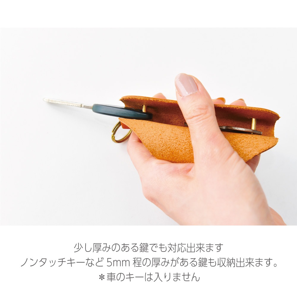 Compact Key Case  コンパクトキーケース