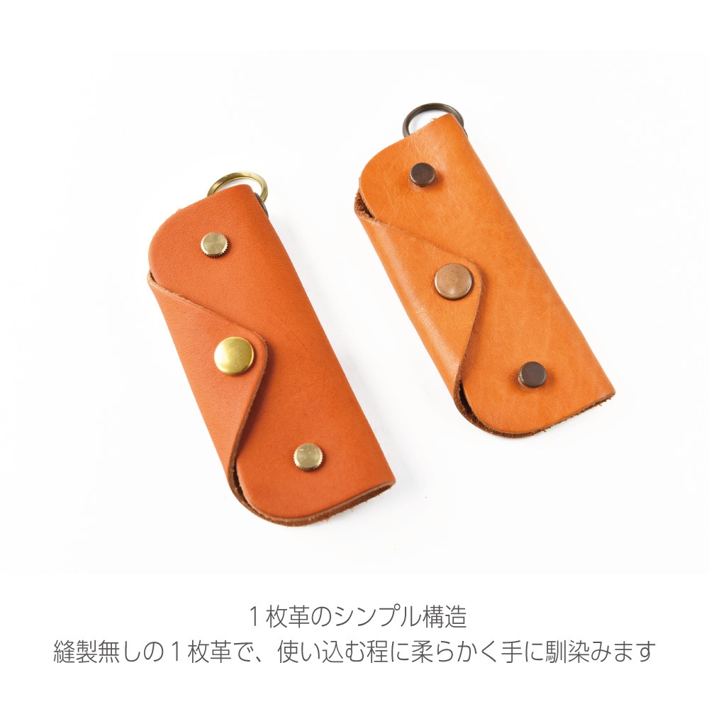 Compact Key Case  コンパクトキーケース
