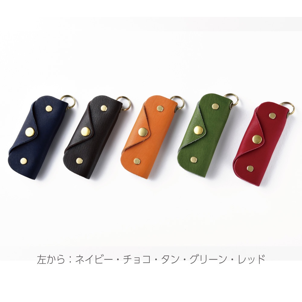 Compact Key Case  コンパクトキーケース