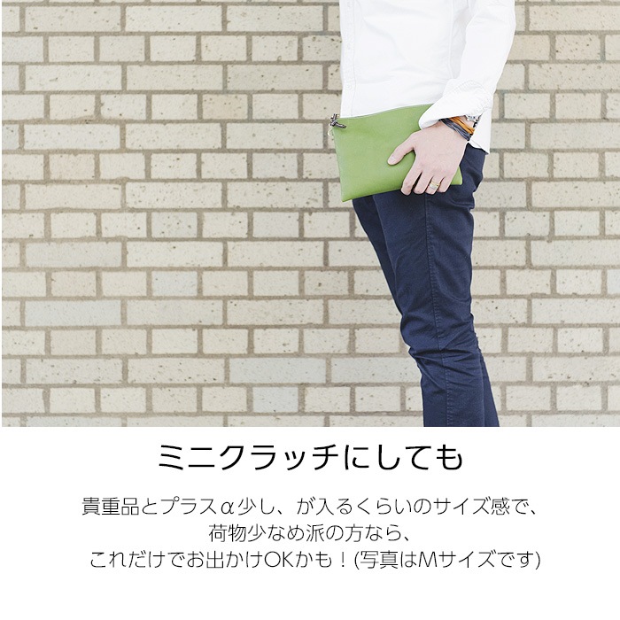 Flat Pouch / レザーフラットポーチ