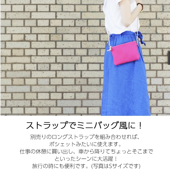 Flat Pouch / レザーフラットポーチ