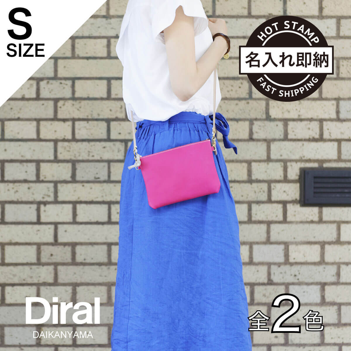 Flat Pouch / レザーフラットポーチ