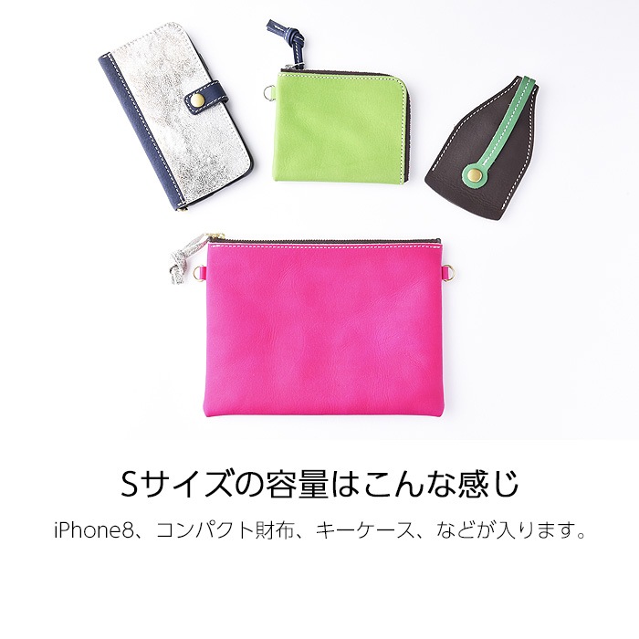 Flat Pouch / レザーフラットポーチ