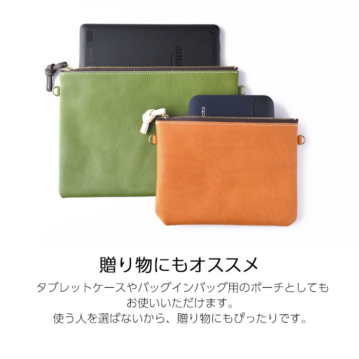 Flat Pouch / レザーフラットポーチ