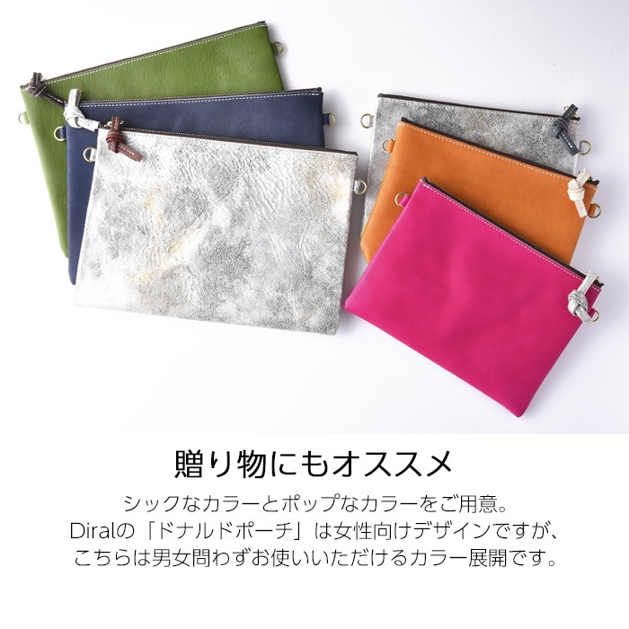 Flat Pouch / レザーフラットポーチ