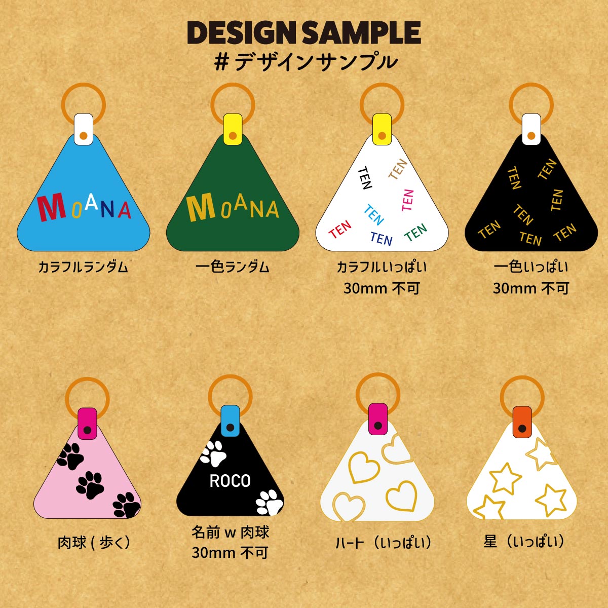 WanTag【トライアングルS/30mm】ペット用犬 迷子札