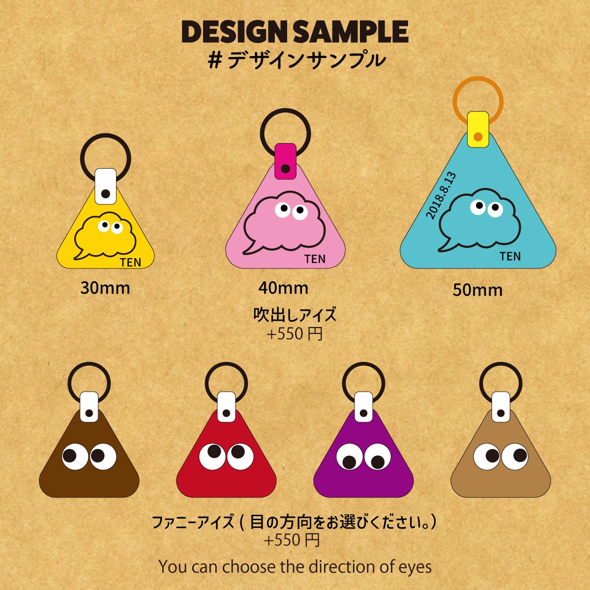 WanTag【トライアングルM/40mm】ペット用犬 迷子札