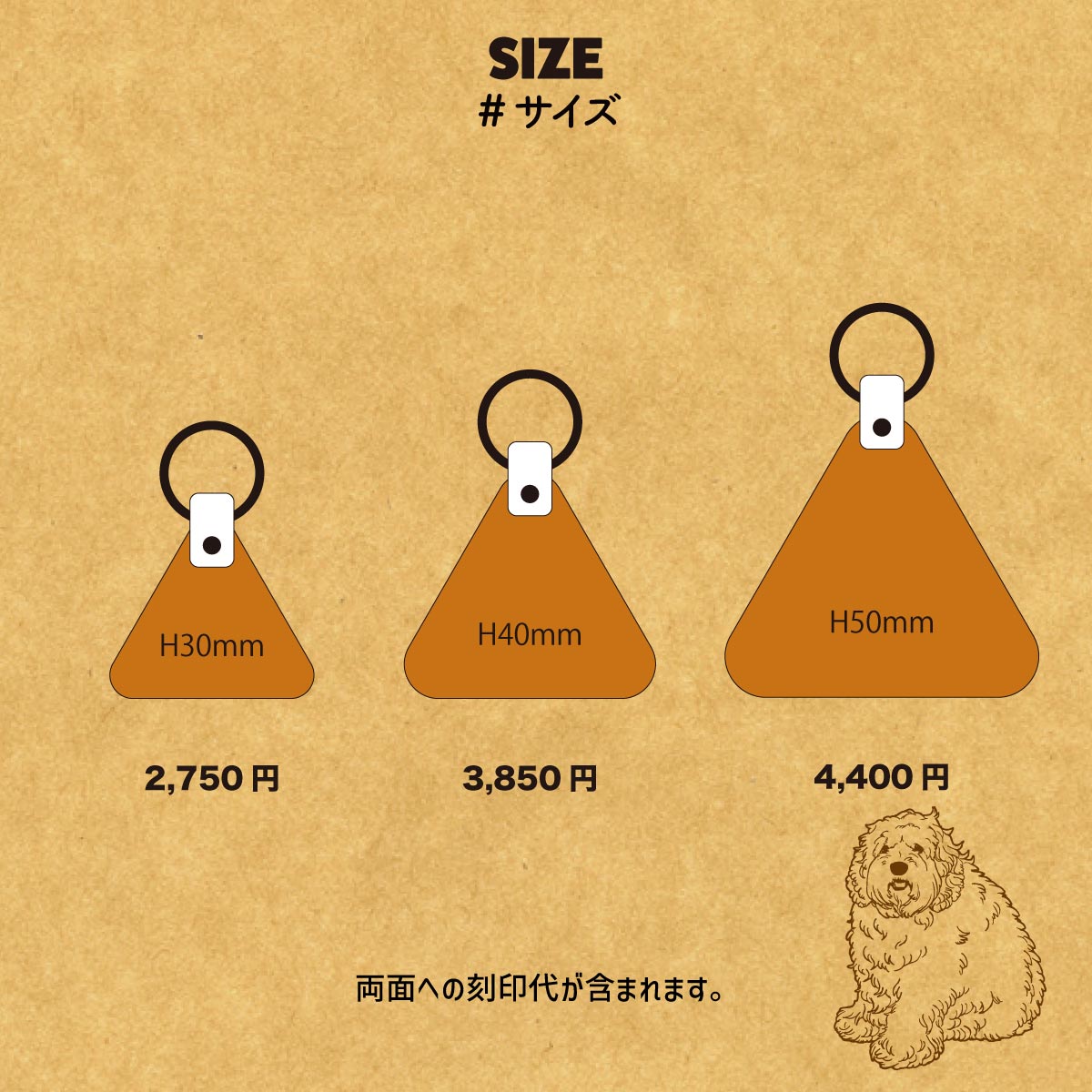 WanTag【トライアングルM/40mm】ペット用犬 迷子札