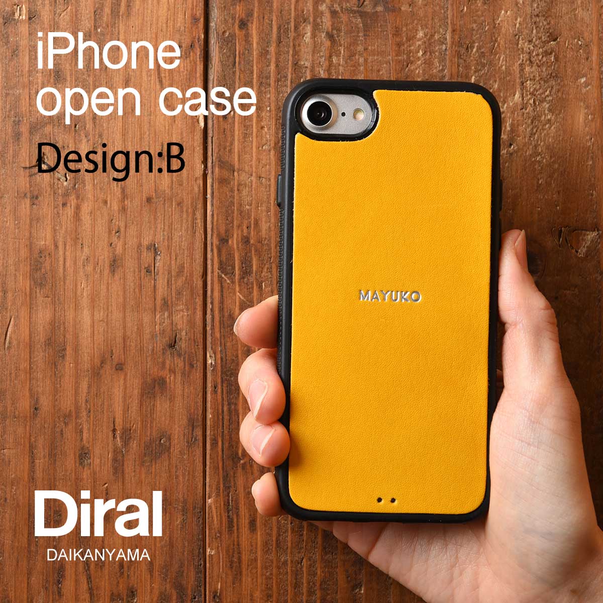iPhoneOpenCase:   Design B:名入れ刻印