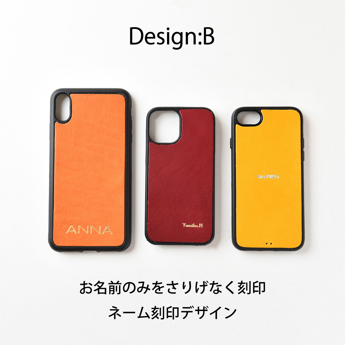 iPhoneOpenCase:   Design B:名入れ刻印