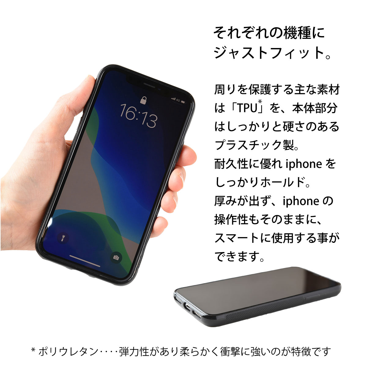 iPhoneOpenCase:   Design B:名入れ刻印