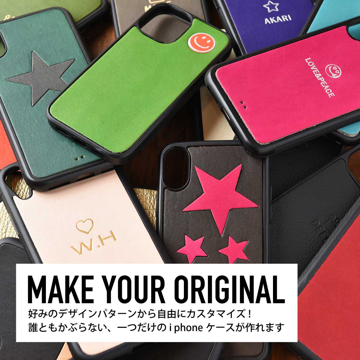 iPhoneOpenCase:   Design B:名入れ刻印