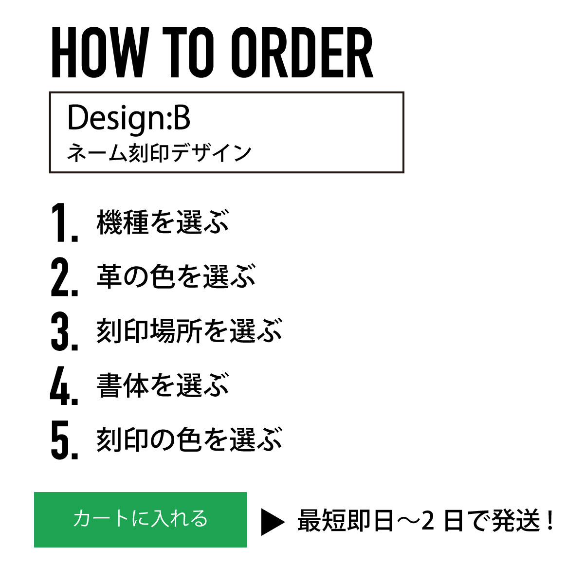iPhoneOpenCase:   Design B:名入れ刻印