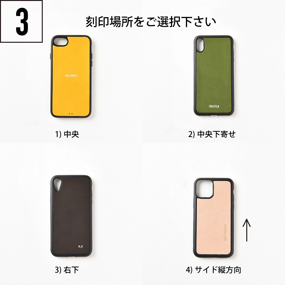 iPhoneOpenCase:   Design B:名入れ刻印