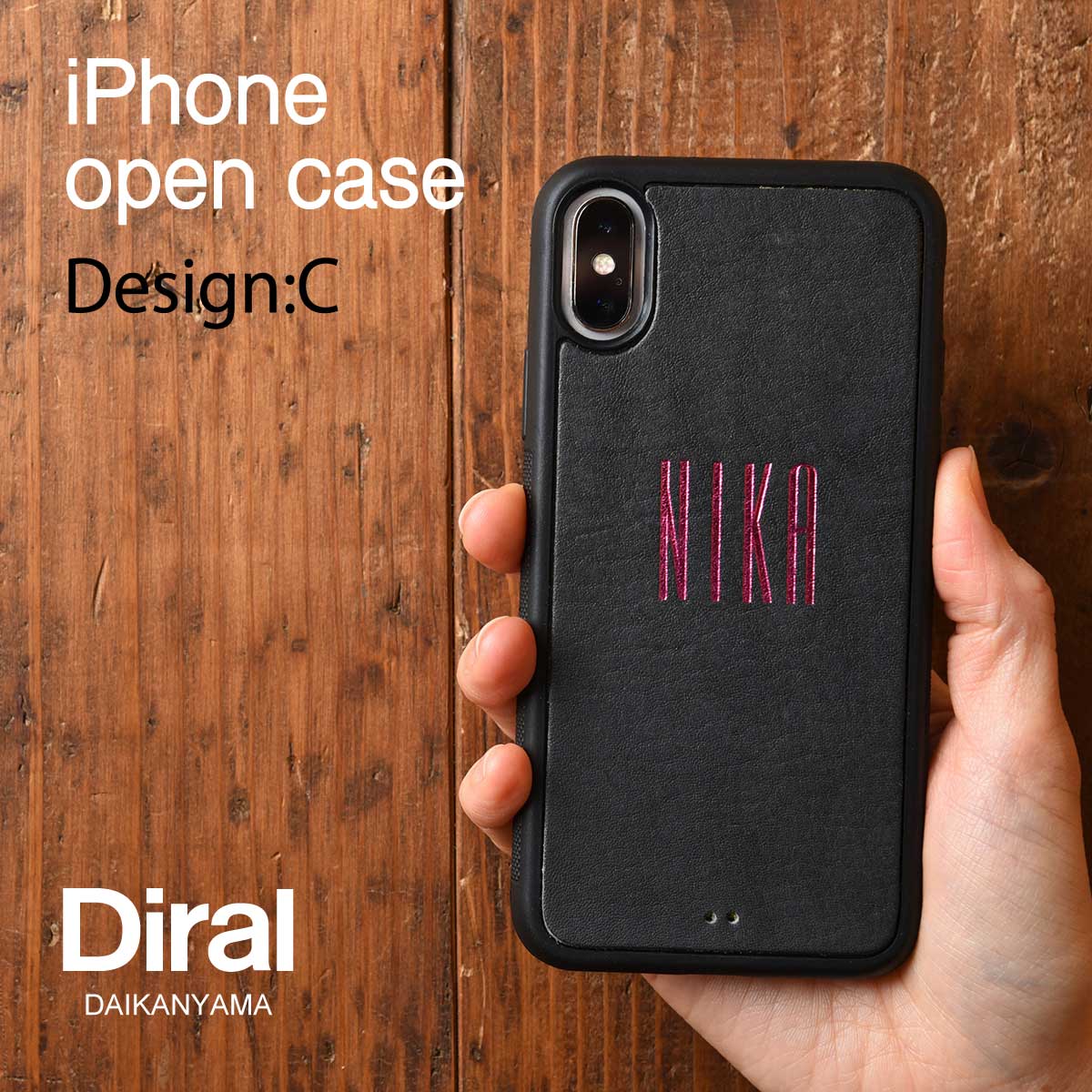 iPhoneOpenCase:   Design C:名入れ刻印/ビッグフォント