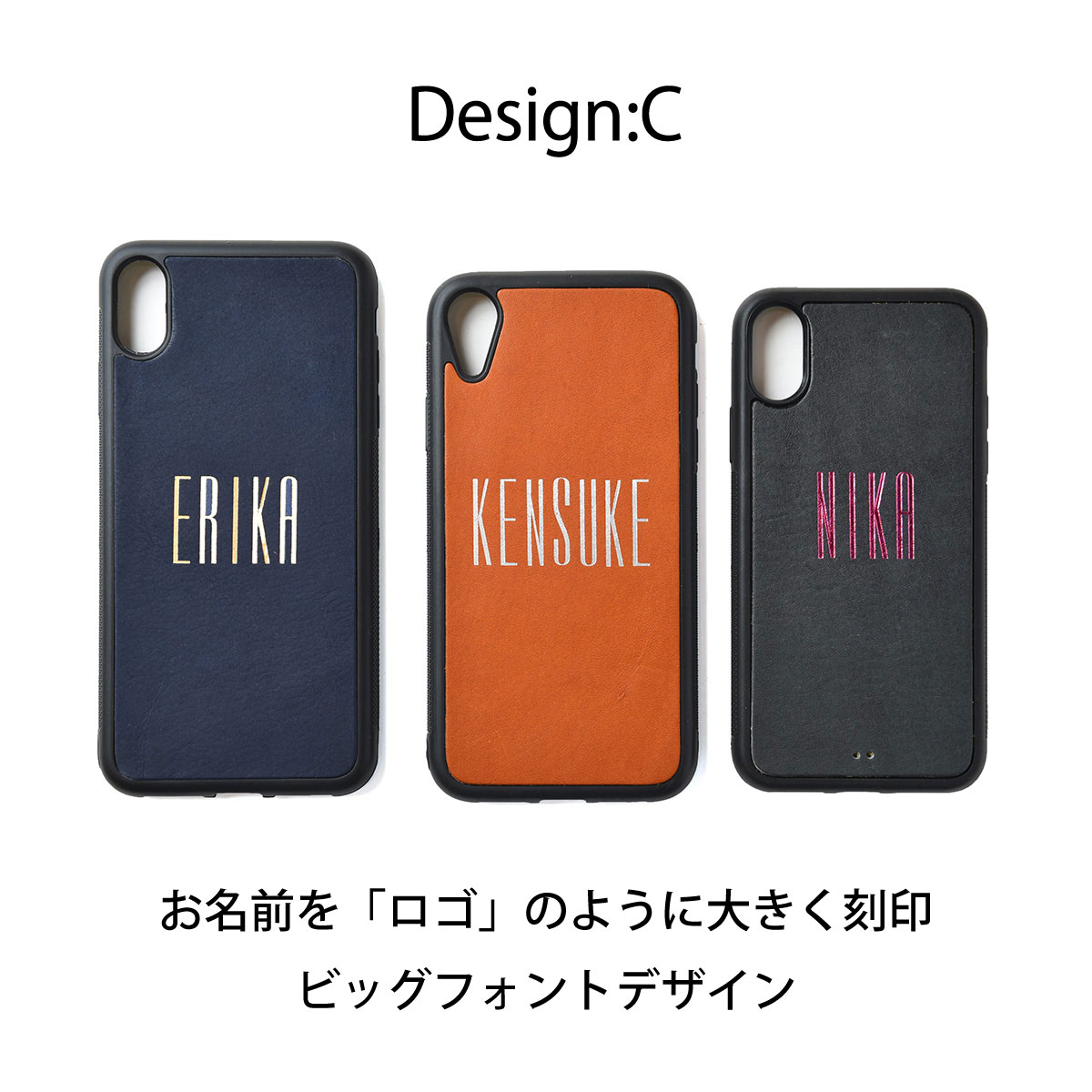 iPhoneOpenCase:   Design C:名入れ刻印/ビッグフォント