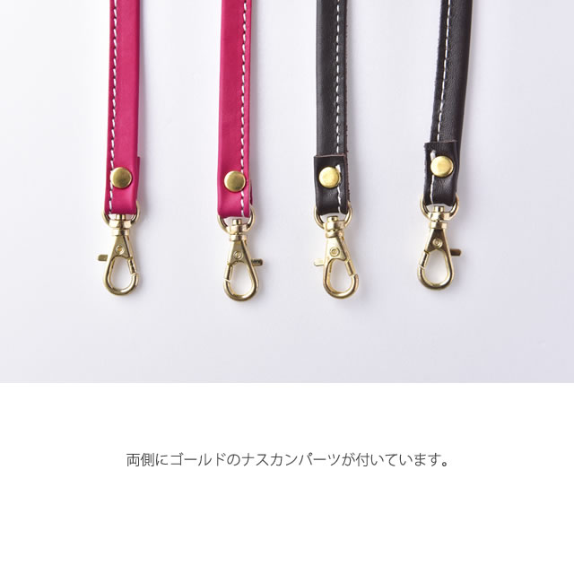 ショルダーストラップ