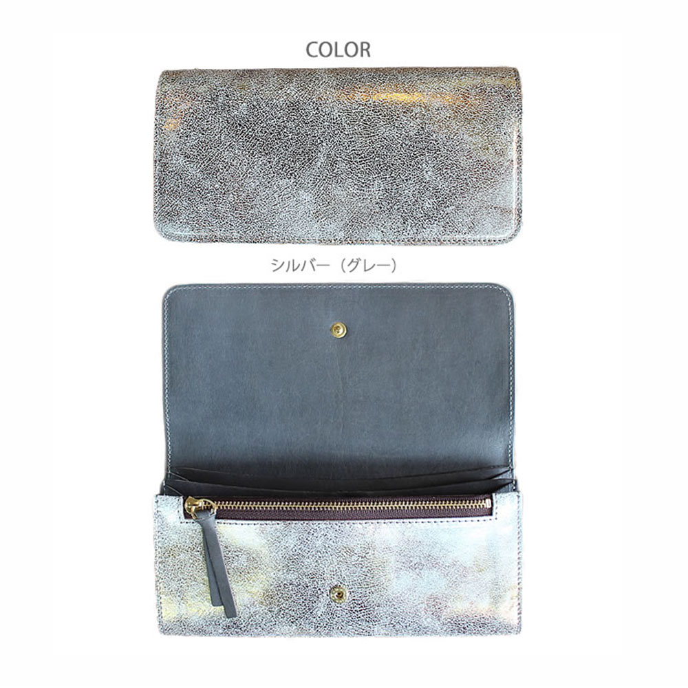 Lungo ウォレット・二つ折り長財布