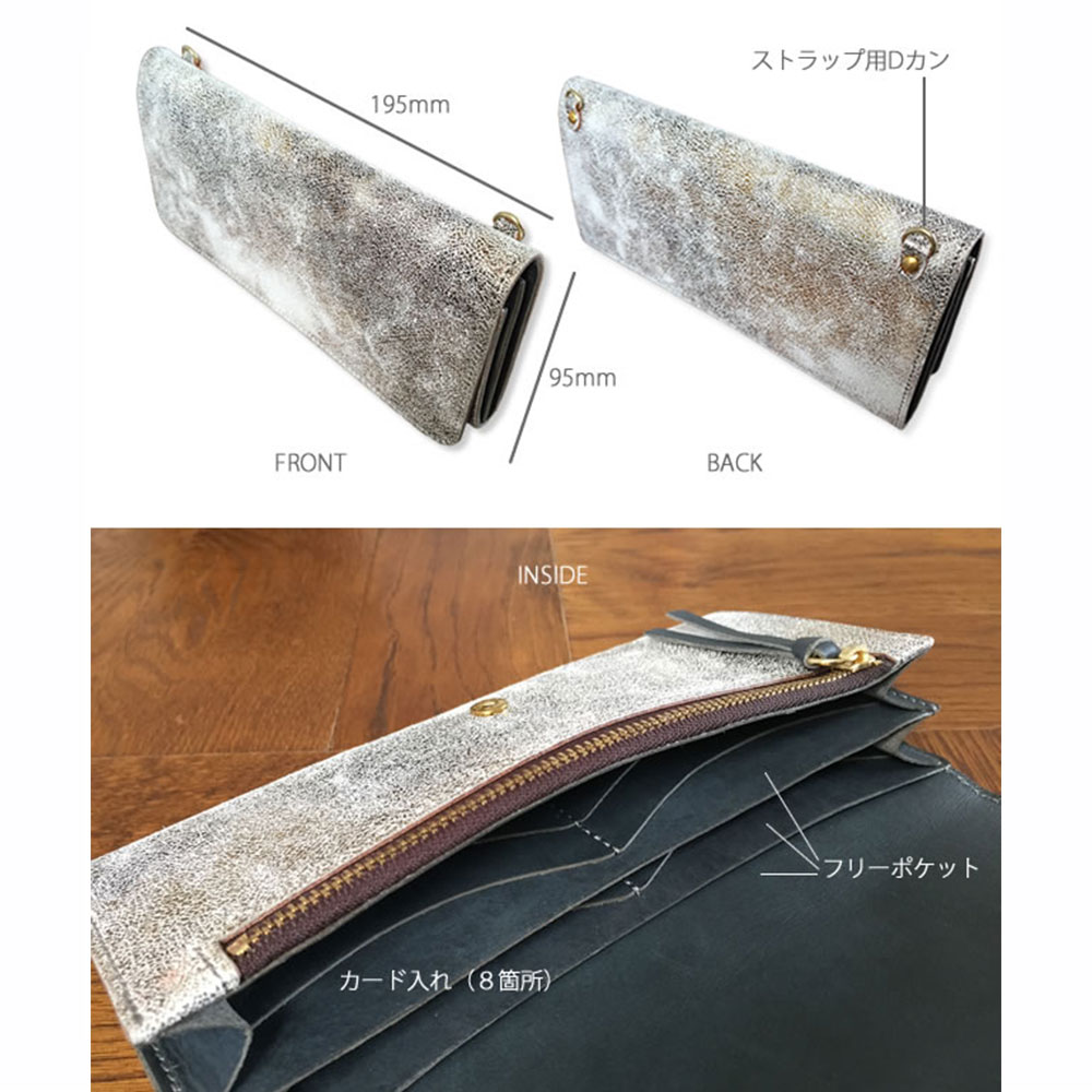 Lungo ウォレット・二つ折り長財布