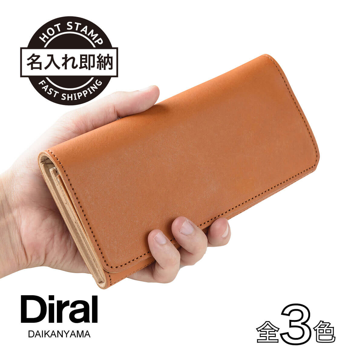 Lungo ウォレット・二つ折り長財布