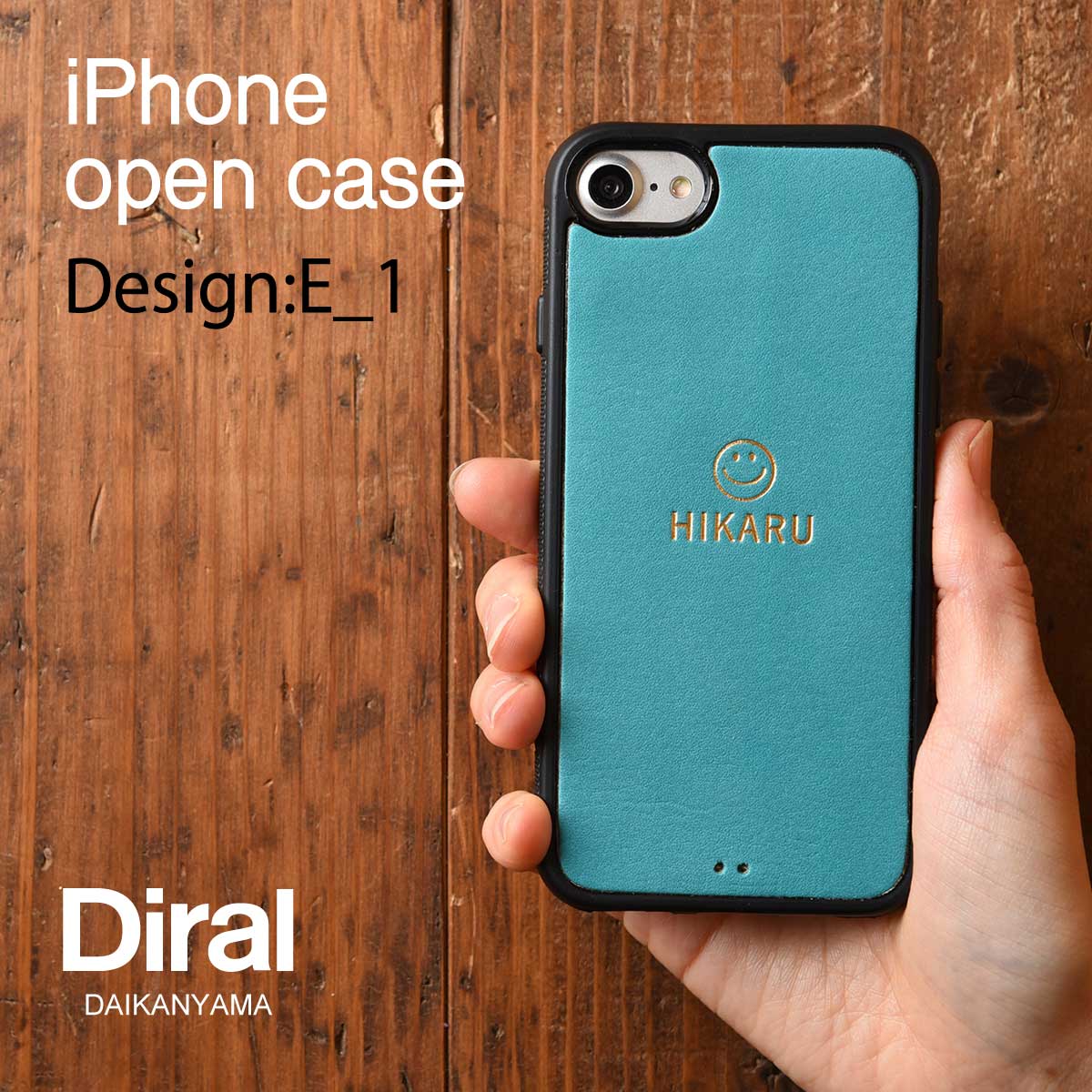 iPhoneOpenCase: Design E_1:ミニマーク刻印(スマイル)+名入れ