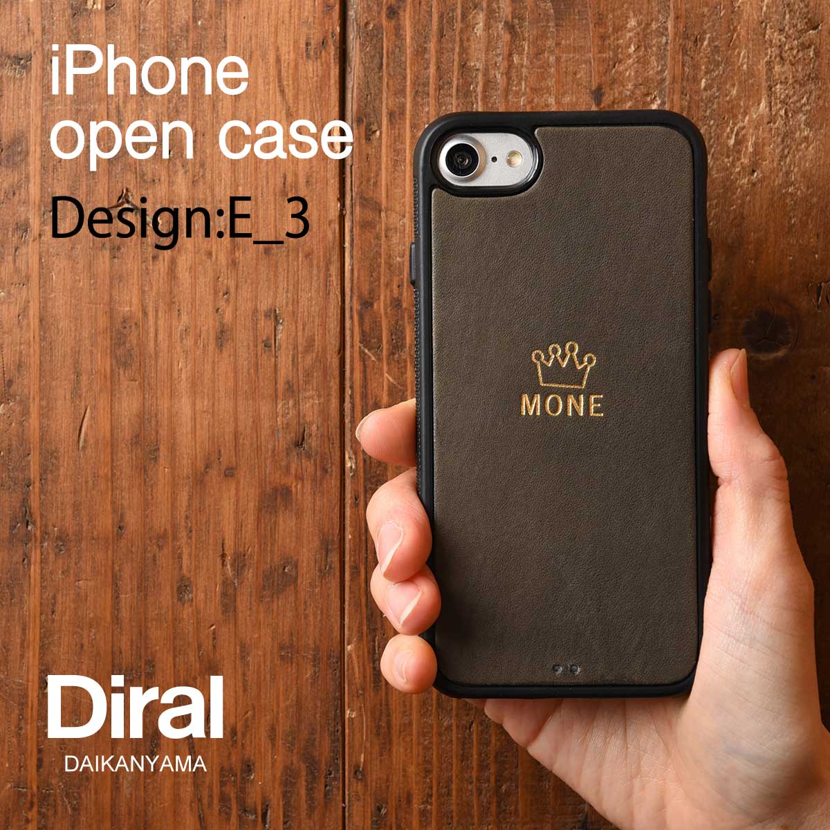 iPhoneOpenCase: Design E_3:ミニマーク刻印(クラウン)+名入れ