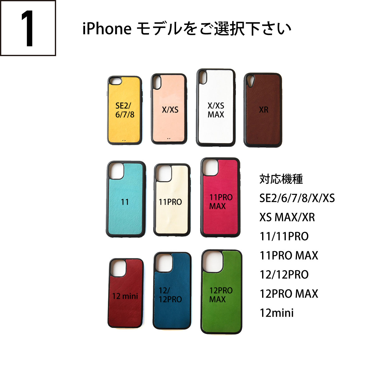 iPhoneOpenCase: Design E_3:ミニマーク刻印(クラウン)+名入れ