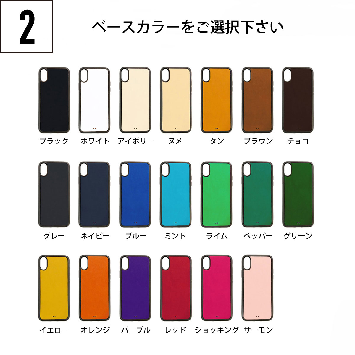 iPhoneOpenCase: Design E_3:ミニマーク刻印(クラウン)+名入れ