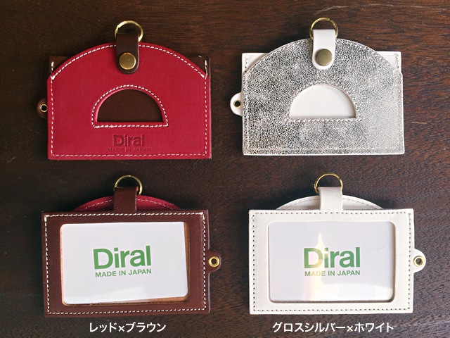 Moon ID Holder / レザー社員証ケース