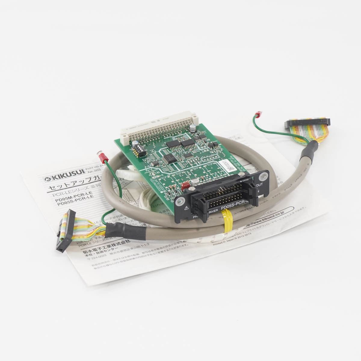 [DW]USED 8日保証 KIKUSUI PD05S-PCR-LE PRL OPR DRIVER 並列運転ドライバー [05153-1256 ...