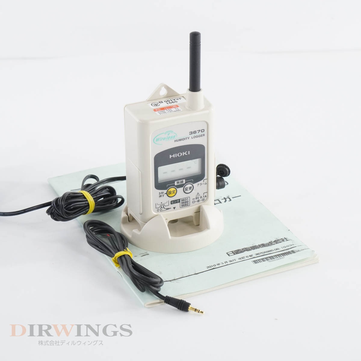 [DW]USED 8���ݾ� 2������ 01/2023CAL HIOKI 3670 HUMIDITY LOGGER �����٥����� �磻��쥹������ AC�����ץ��� �谷������ [05603-0926]