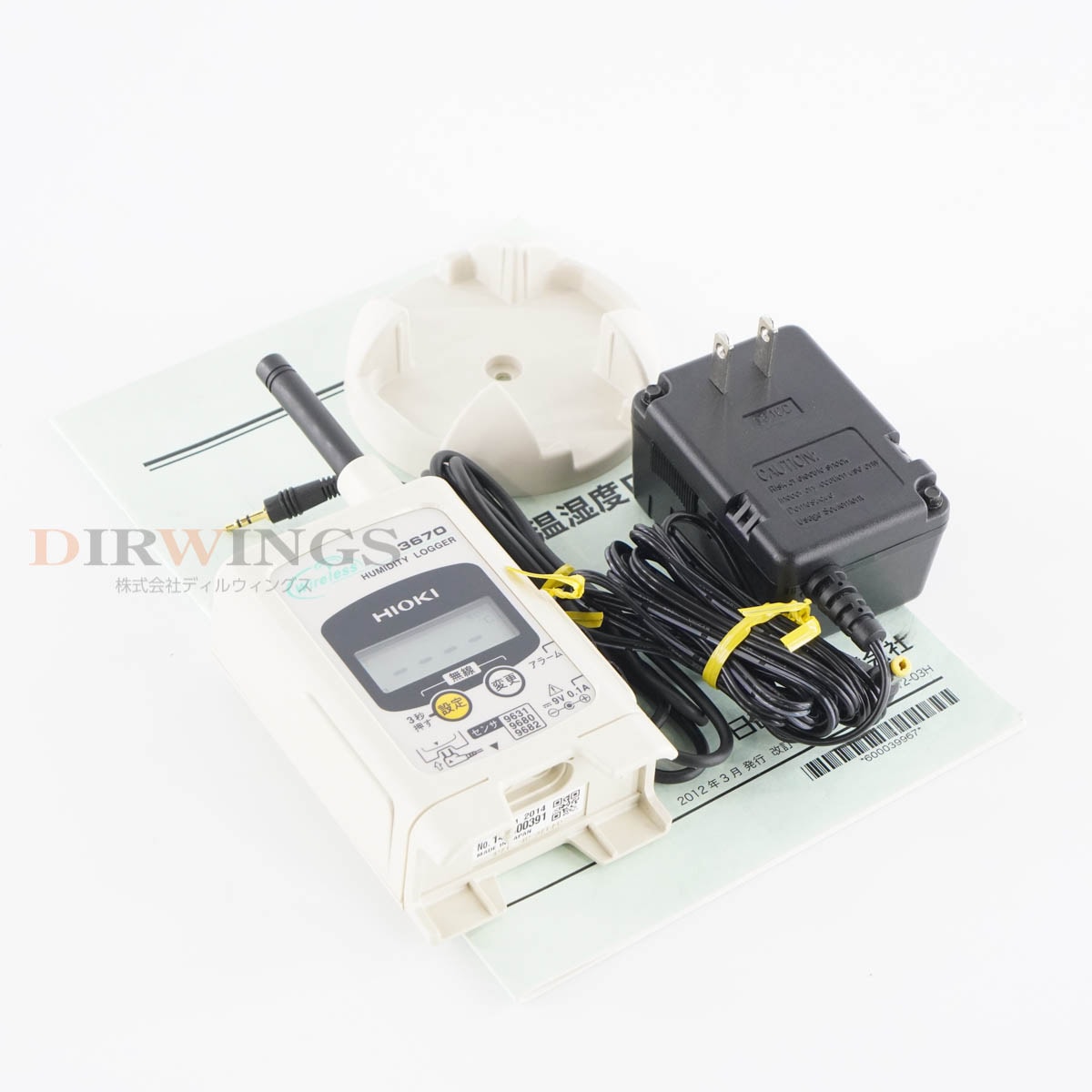 [DW]USED 8���ݾ� ����2025ǯ4��ޤ�ͭ�� HIOKI 3670 HUMIDITY LOGGER �����٥����� �磻��쥹������ AC�����ץ��� �谷��...[06493-0321]