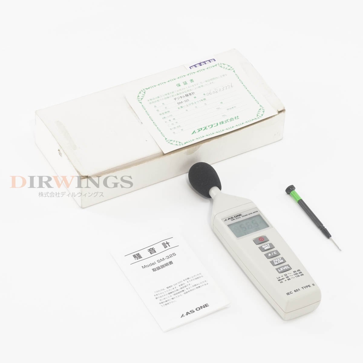 [DW]USED 8���ݾ� AS ONE SM-325 SOUND LEVEL METER �ǥ����������� ������ɥ�٥�᡼���� �谷������ [06820-0584]