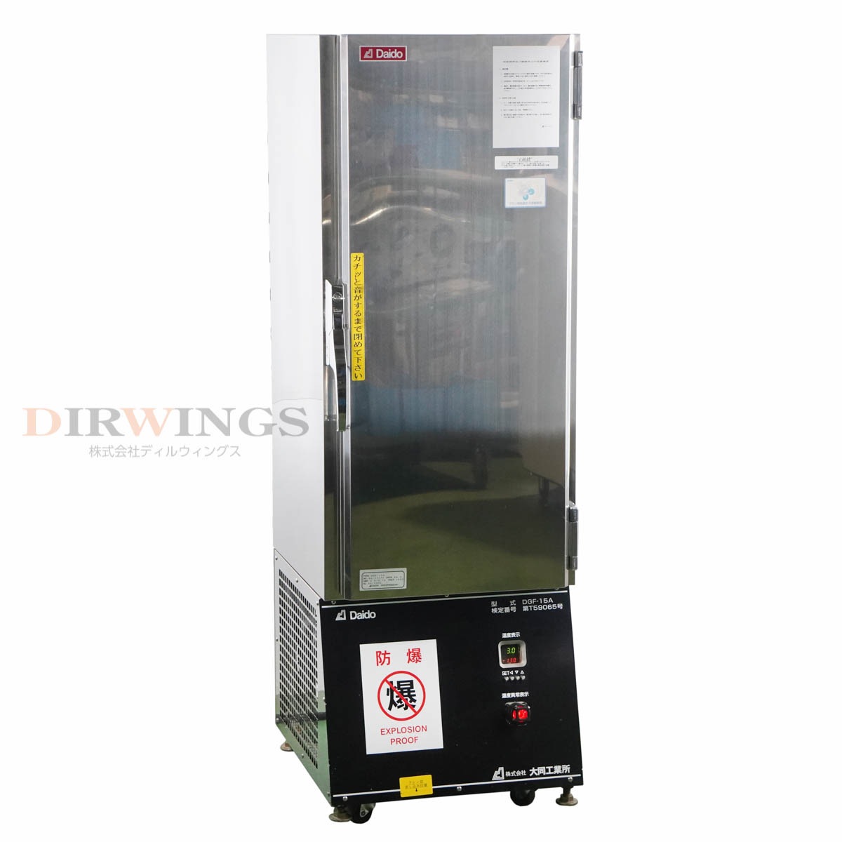[DW]USED 8���ݾ� Daido DGF-15A ��ư�� ������¢�� [06827-0002]