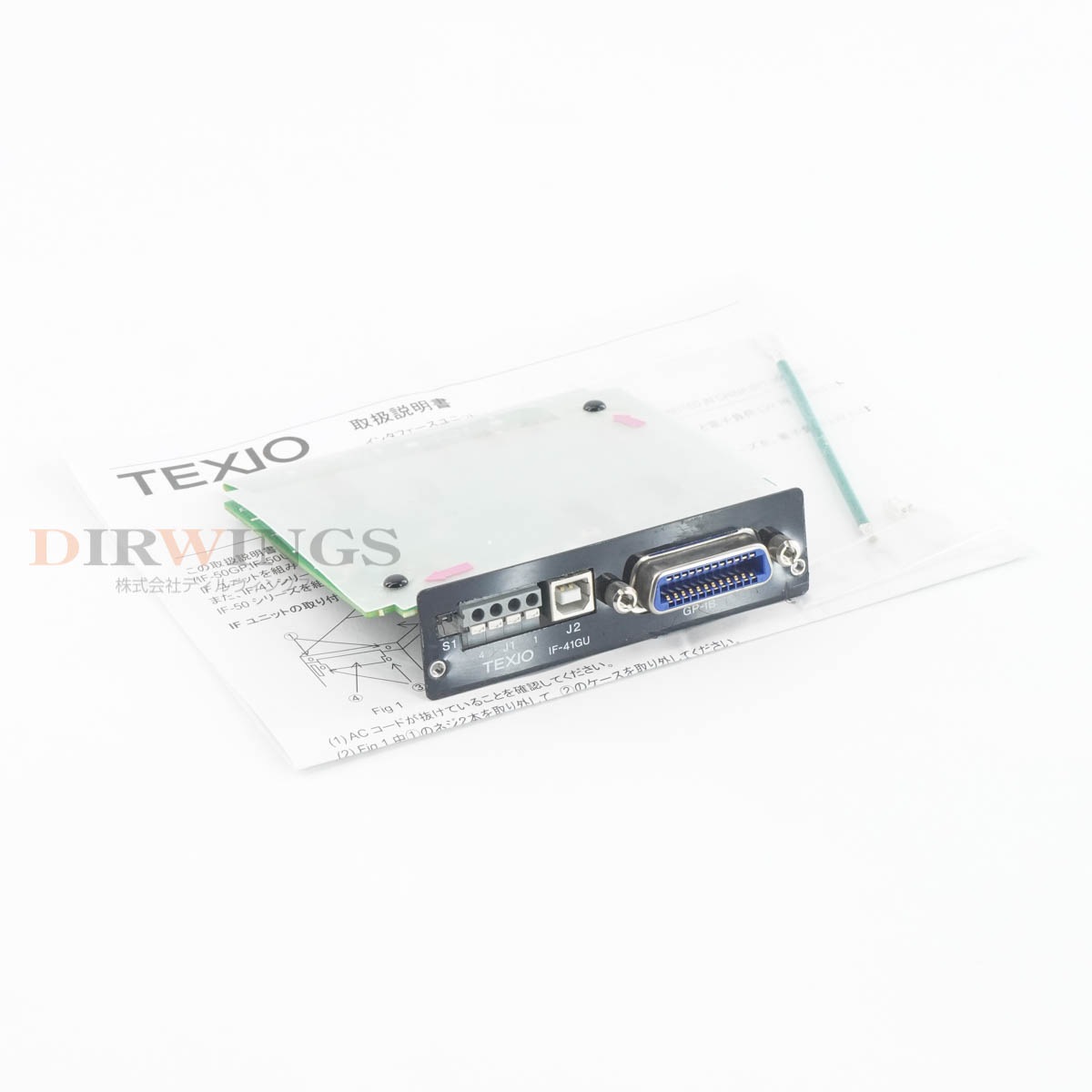 GP-IB ボード（中古）その1