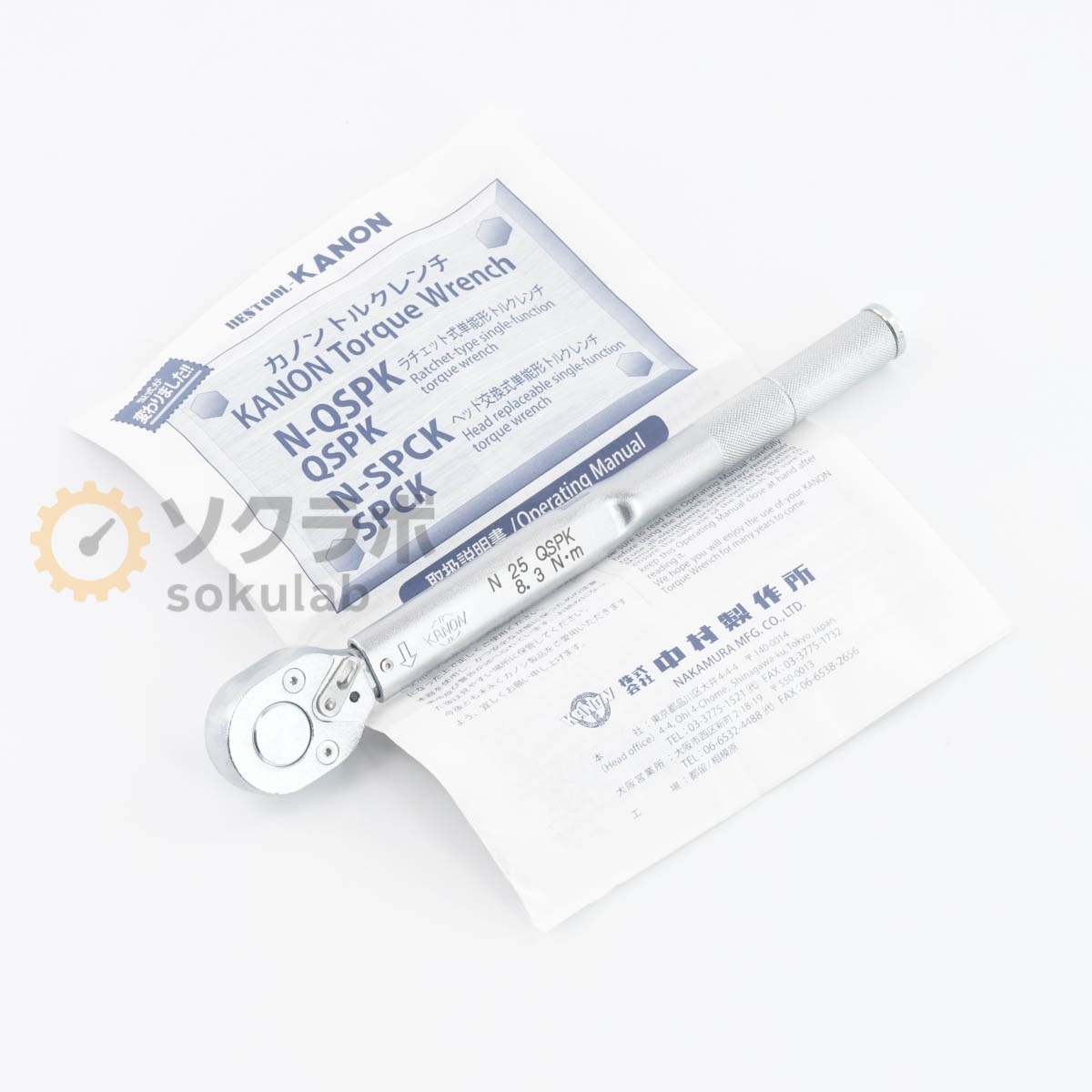 [PG]USED 8���ݾ� KANON N25QSPK N-QSPK Torque Wrench ������åȼ�ñǽ���ȥ륯���� 8.3N m �谷������ [07217-0006]