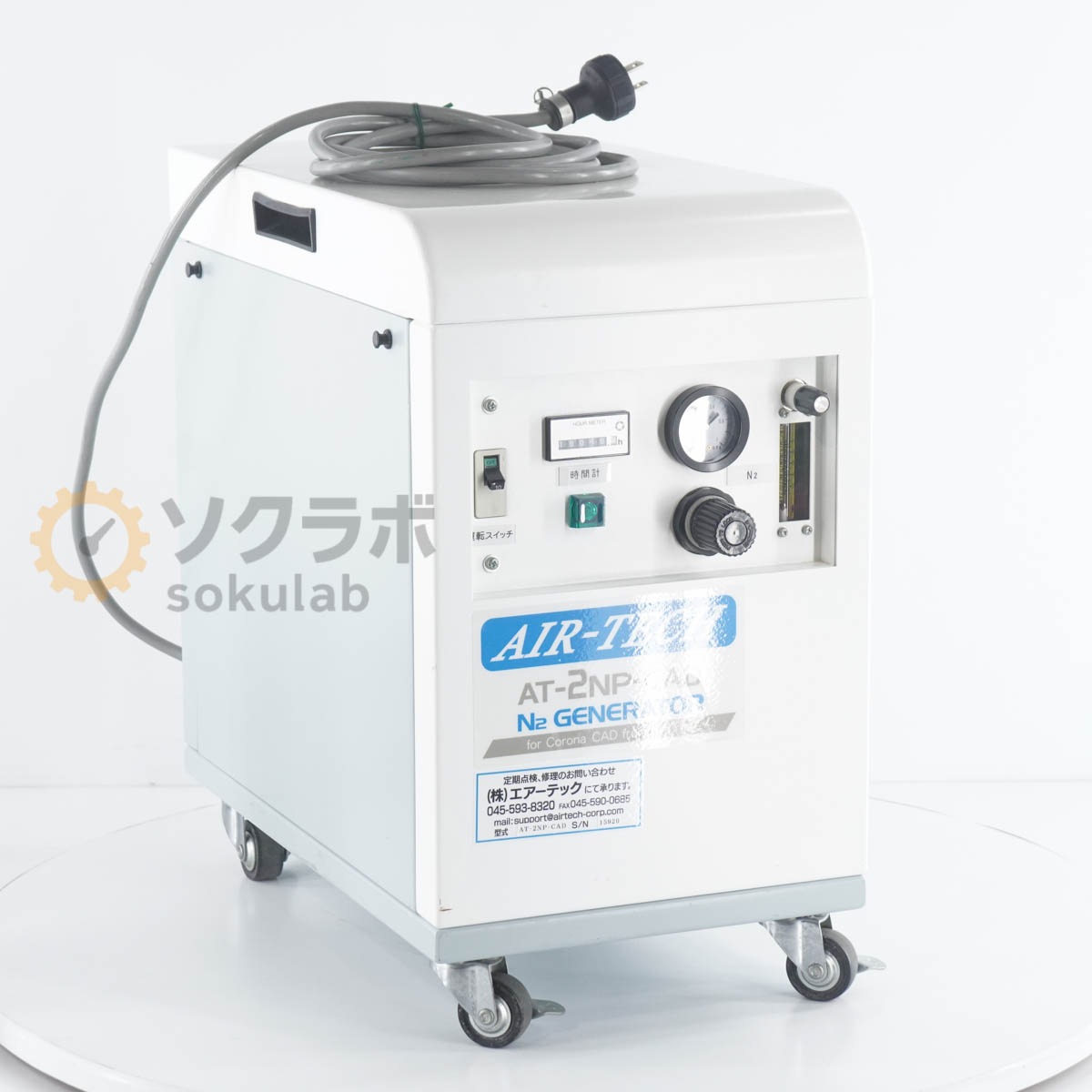 [DW]USED 8���ݾ� AIR-TECH AT-2NP-CAD N2 GENERATOR ���ǥ���ȯ������ 0.2LE-8S0 [07059-0031]