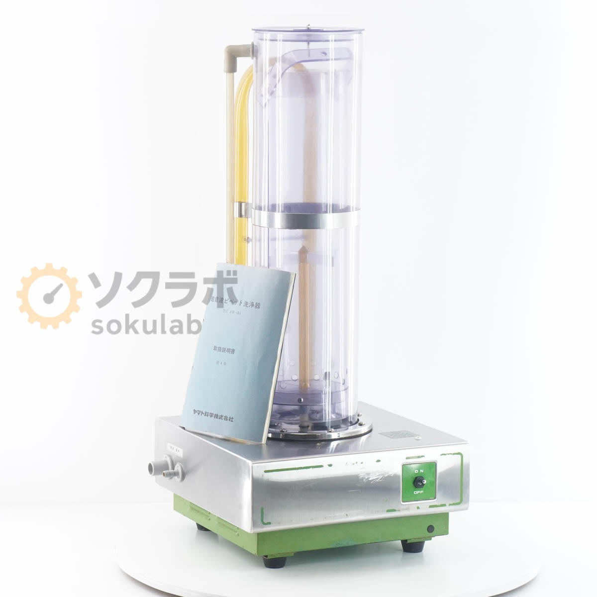 [DW]USED 8���ݾ� yamato AW-31 PIPET WASHER Ķ���ȥԥڥå������� �ԥڥåȥ����å��㡼 �谷������ [07059-0015]