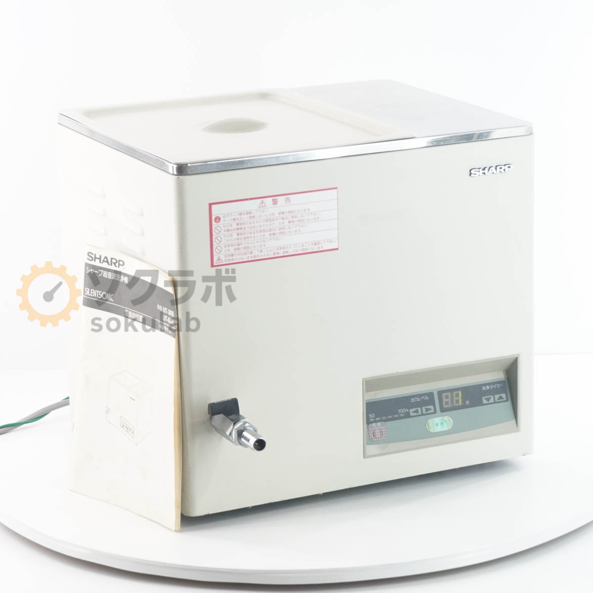 [DW]USED 8���ݾ� SHARP UT-305 Ķ���������� Ķ���������� 35kHz 50/60Hz �谷������ [07059-0017]