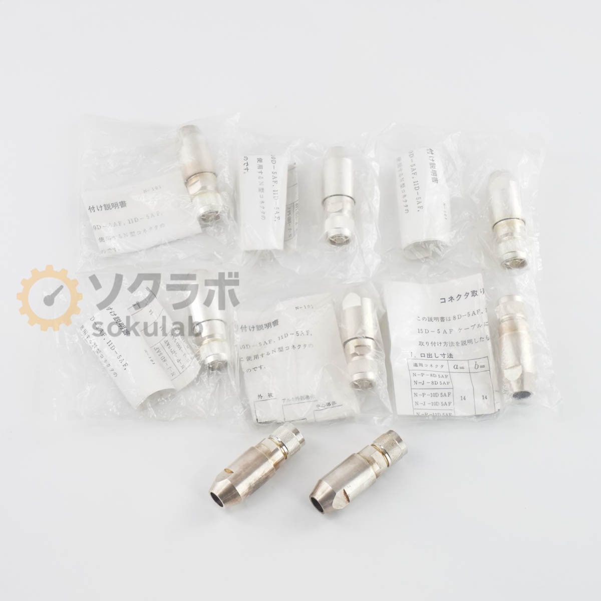 [DW]USED 8���ݾ� 2���å����� 8�ĥ��å� Fujikura N-P-8D5AF Connector ���ͥ����� [07064-0060]