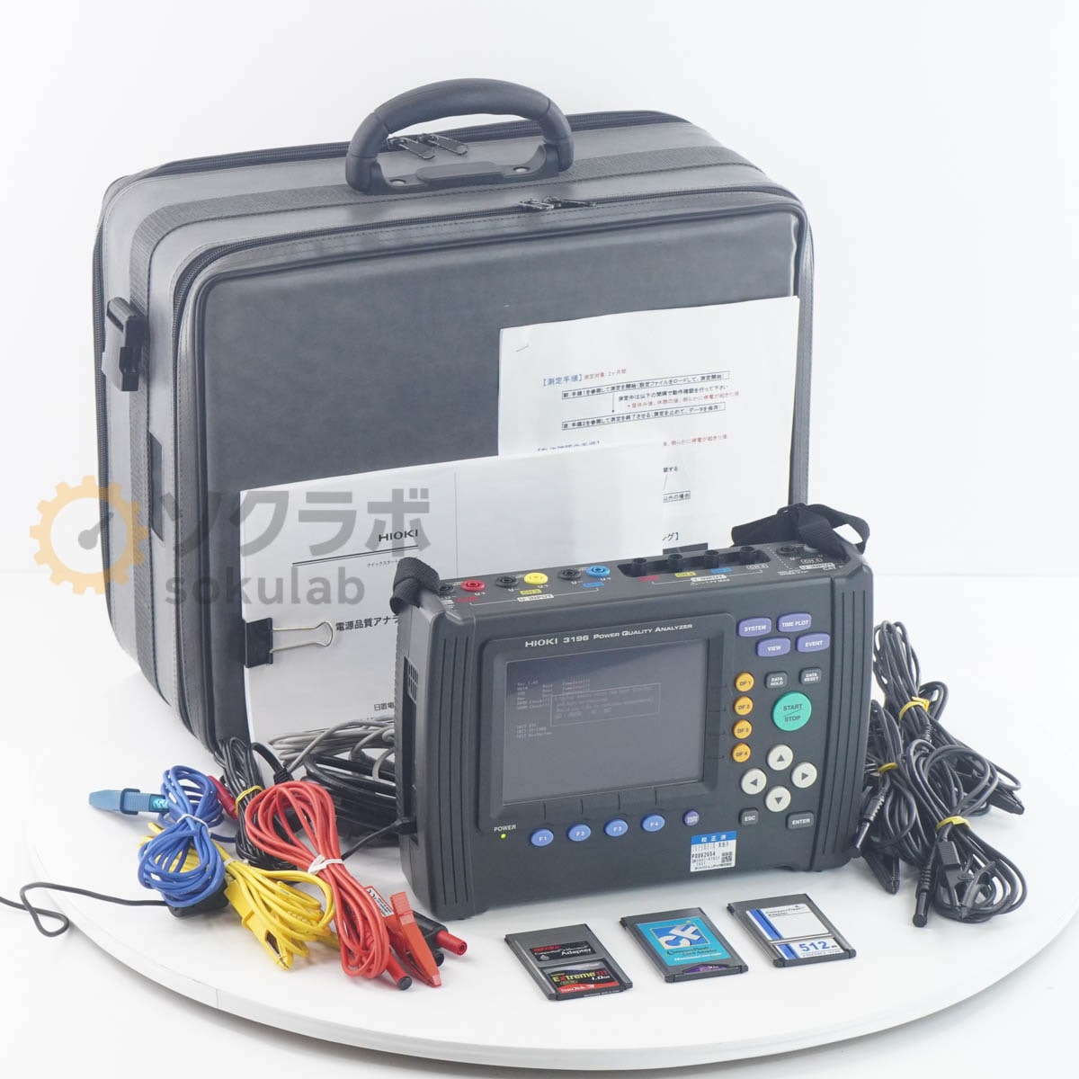 電源品質アナライザ 0 電源品質 HIOKI | 日置電機 3196（センサー付 