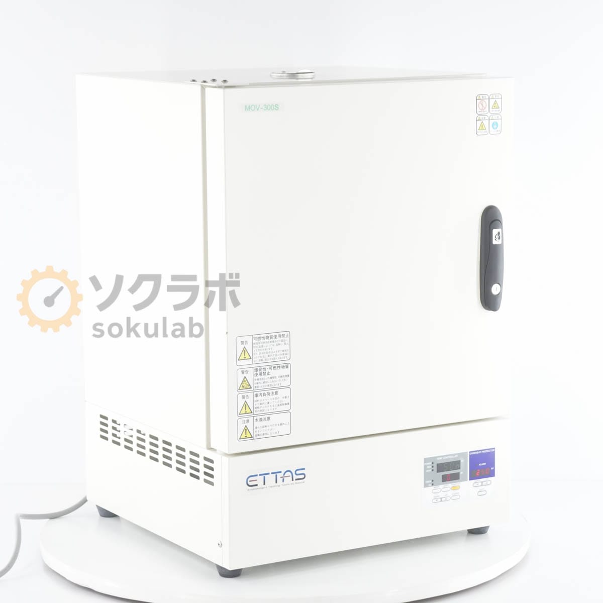 [DW]USED 8���ݾ� AS ONE MOV-300S ETTAS Multi Oven �ޥ�������֥� ������ή��������ή ����+20��240�� [07325-0004]