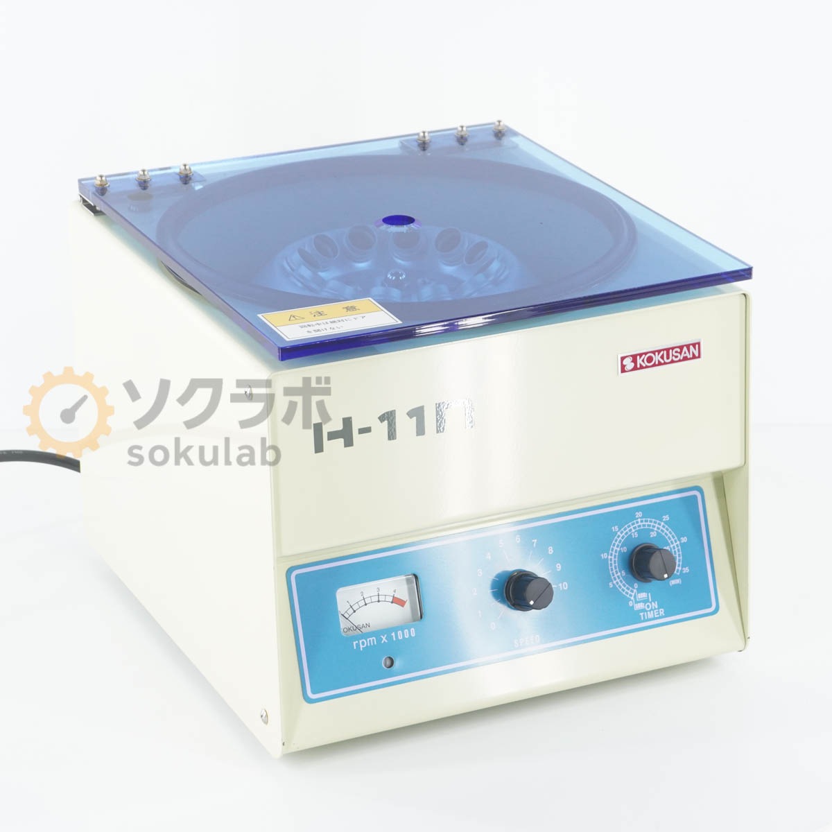 [DW]USED 8���ݾ� KOKUSAN H-11NC H-11n Centrifuge �󿴵� ��ʬΥ�� [07325-0010]